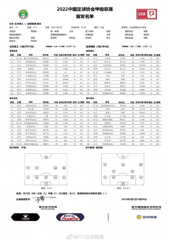 原著讲述了校园霸凌、少男少女之间的情愫等青春成长问题，反思了教育现状及原生家庭的影响，具有很强的社会讨论度